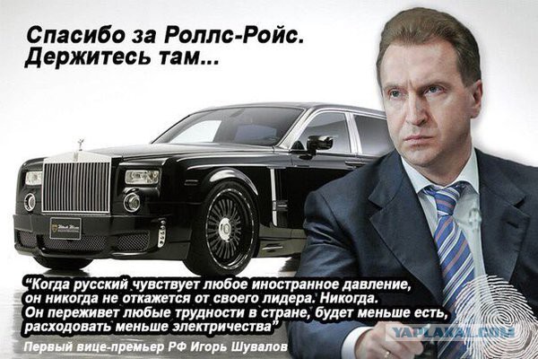 Шувалова рассмешил выбор квартир площадью 20 кв.м.