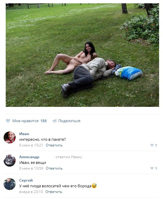 Смешные комментарии 12.06.2016