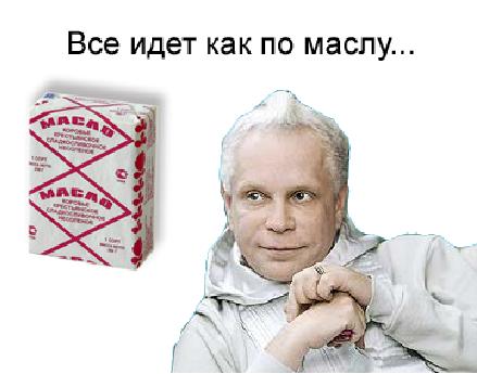 Если бы знаменитости рекламировали...