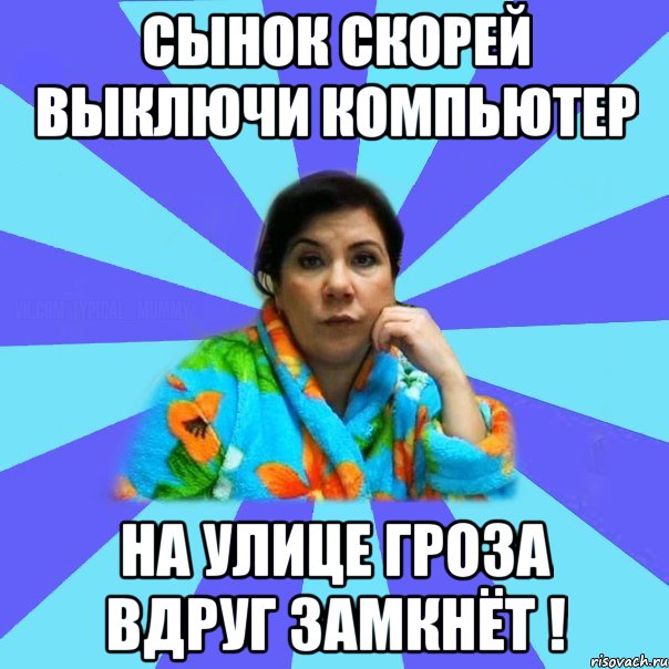 Сильная гроза в Москве и ее последствия