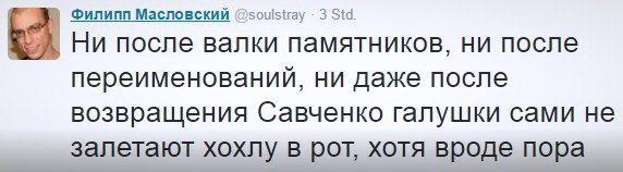В Украине переименован Кировоград и ещё 10 сёл и посёлков