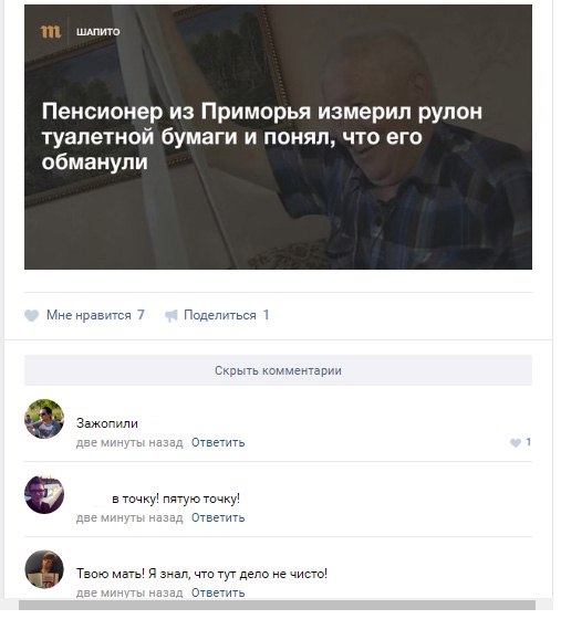 Ужасы и приколы из соцсетей 18+