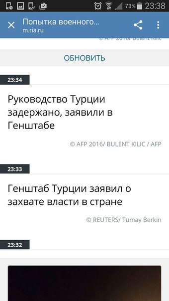 В Анкаре стрельба и попытка военного переворота