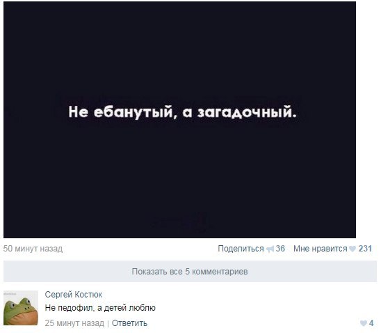 Картинки из интернетов