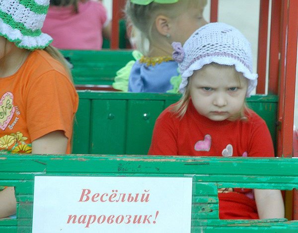Хеппи Бездей Ту Ю