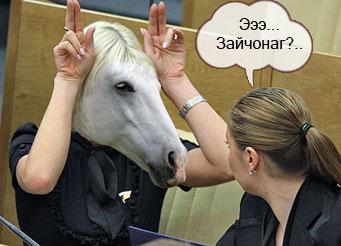 Фотожаба: Работа над законопроектами
