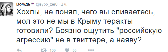 Официальная версия ФСБ по ситуации на границе в Крыму