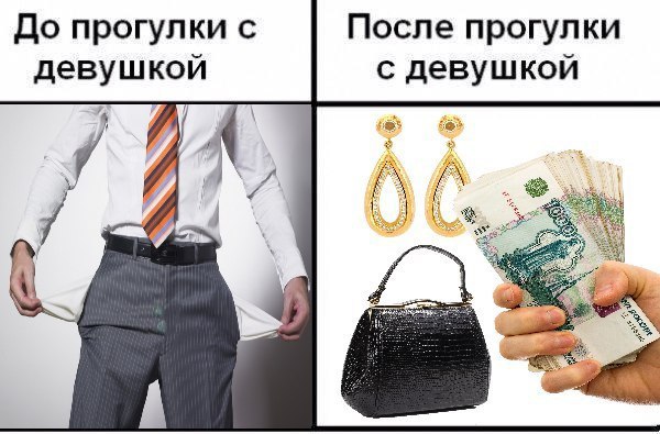 Юмор не для всех