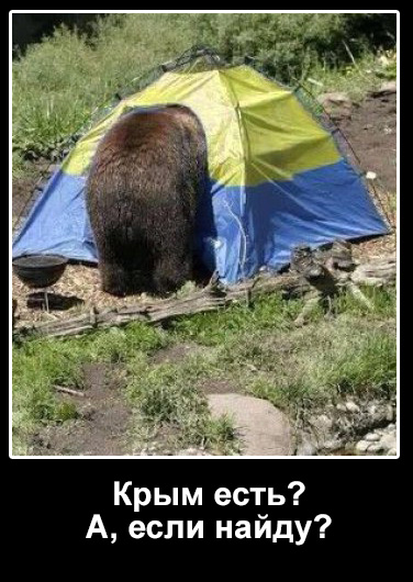 Юмор не для всех