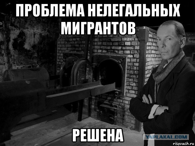 Беженцы - немцам: " Валите из нашей Германии!"
