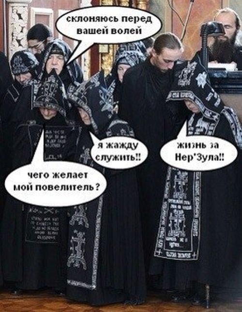 Приколюшки