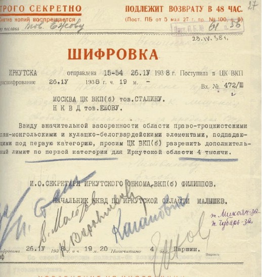 Житель Томска нашёл всех причастных к расстрелу своего прадеда