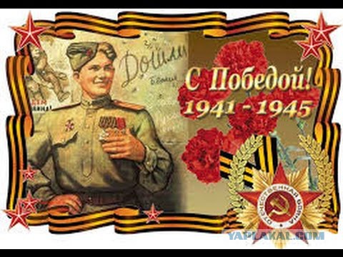 Подвиг панфиловцев. Ответ американскому журналисту