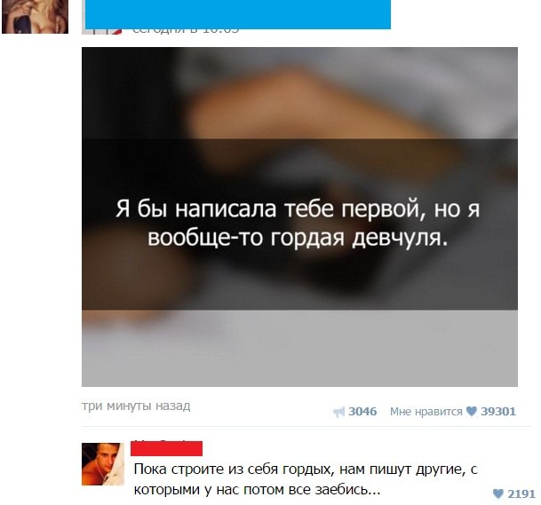 Ужасы и приколы из соцсетей 18+