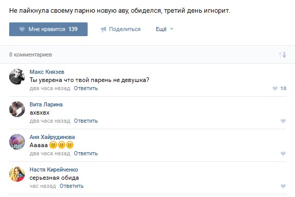 Ужасы и приколы из соцсетей 18+