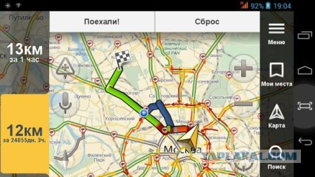 Яндекс занижает загруженность дорог?