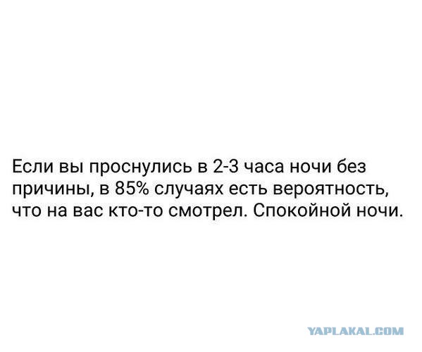 Для тех, кто хочет лечь спать пораньше
