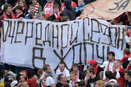 Футбол. Чемпионат России.Межсезонье.