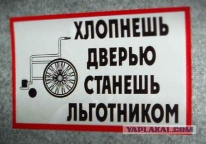 В школе объявили войну детям с ВИЧ