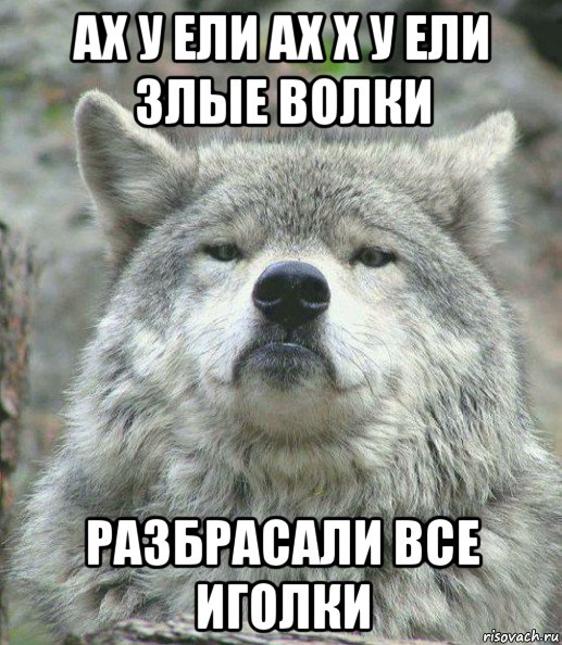 Плохой папа