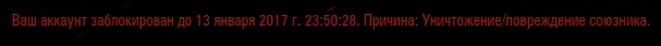 Wargaming 43