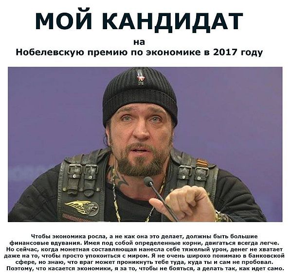 "Ночные волки позорные" устроили беспредел в Твери.