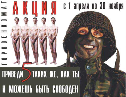 Изощренная фантазия рекламщиков - лаконичная и гениальная
