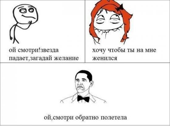 Смешные картинки