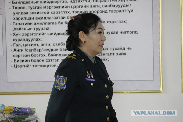 Вооружённые Силы Монголии