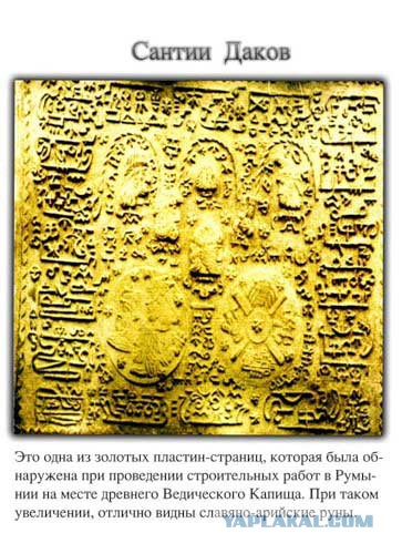 Загадка гибели великого русского князя Святослава Игоревича