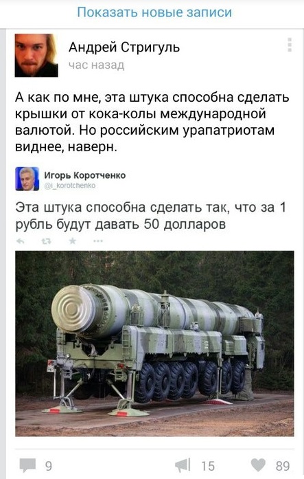 Россию старательно пугают, а ВВП делают секретные предложения