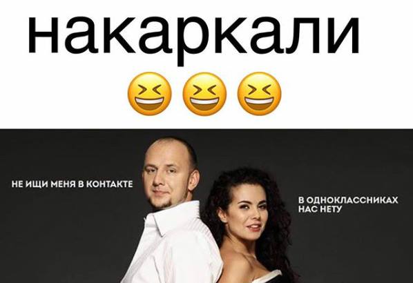 Подборка приколов про блокировку ВК\ОК