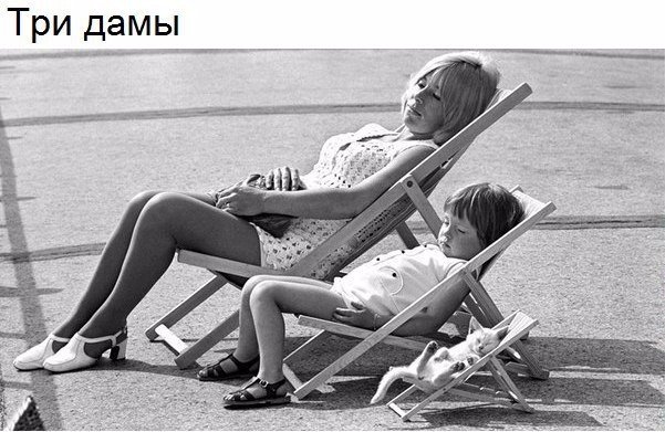 Набористый набор картинок