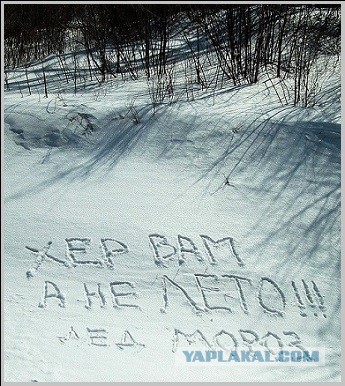 Что происходит с погодой?