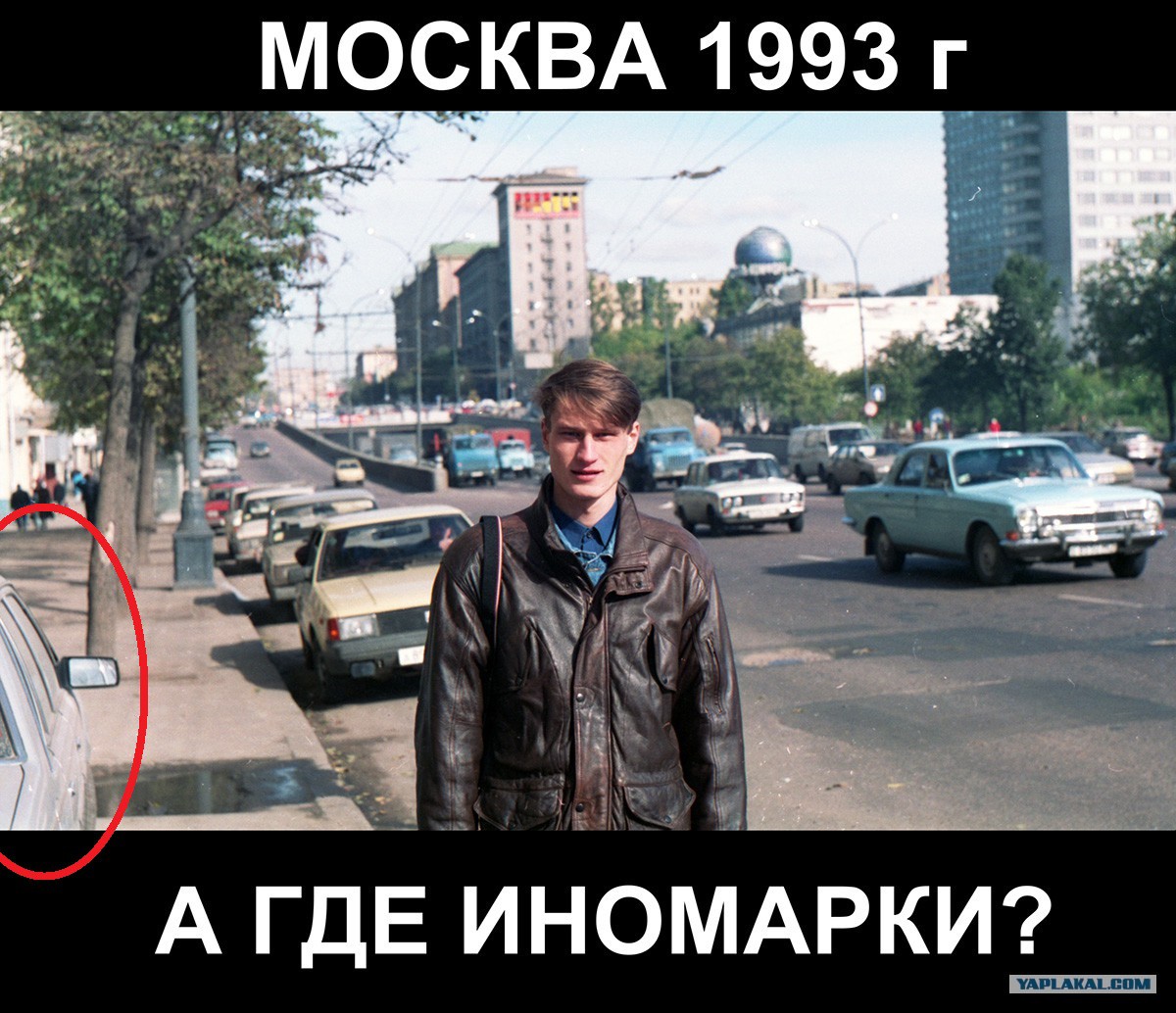 Ретро. Фотографии Москвы 1993 года - ЯПлакалъ