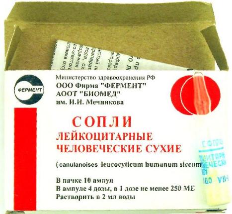 Азаров прокомментировал слова Порошенко о "немытой России"