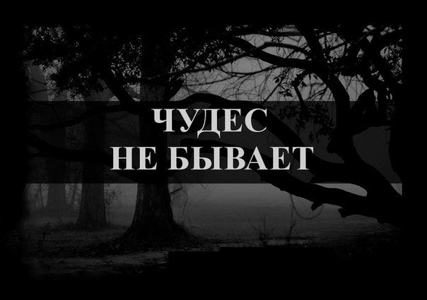 Уныние и Тлен