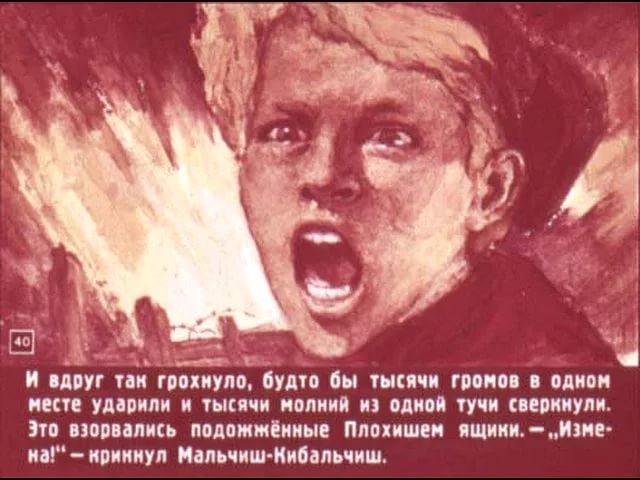 И снова про измены