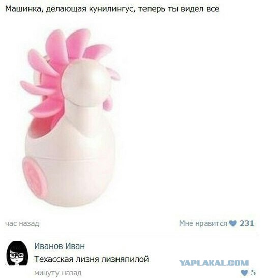 Картинки об отношениях и любви