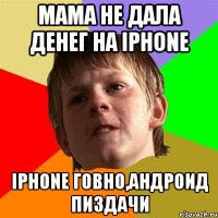 Официальные цены и дата предзаказа iPhone 8 в России