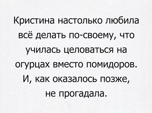 Просто юмор