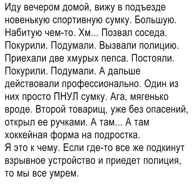 Смешные комментарии из социальных сетей 03.11.2017