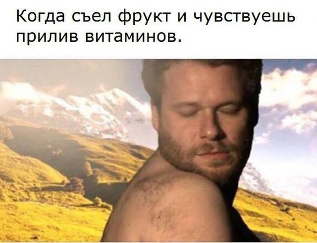 Подборка интересных и веселых картинок