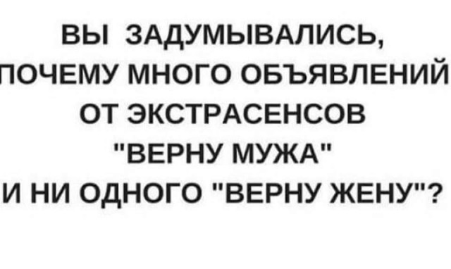 6 причин, по которым мужчины подают на развод