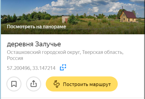 По родным просторам: забавные шутки, подкинутые морфологией русского языка на яндекс.картах