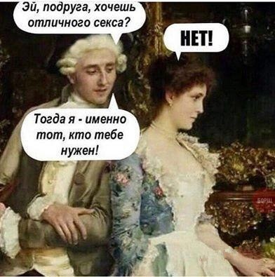 Тупанём?