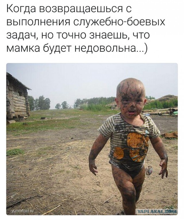 Мамы рублёвских детей поставили детсаду ультиматум