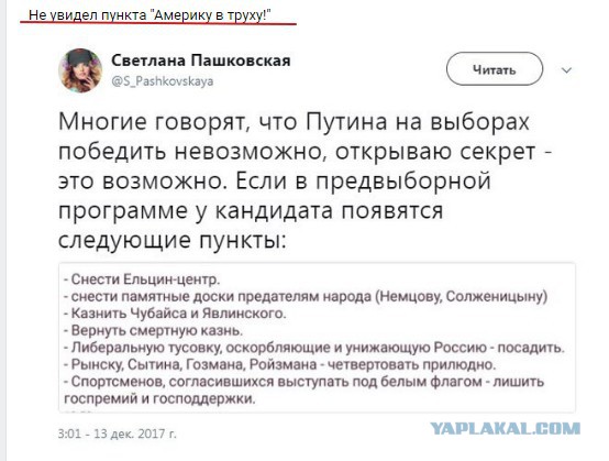 Смешные комментарии из социальных сетей 22.12.2017