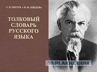 Киевский русский язык