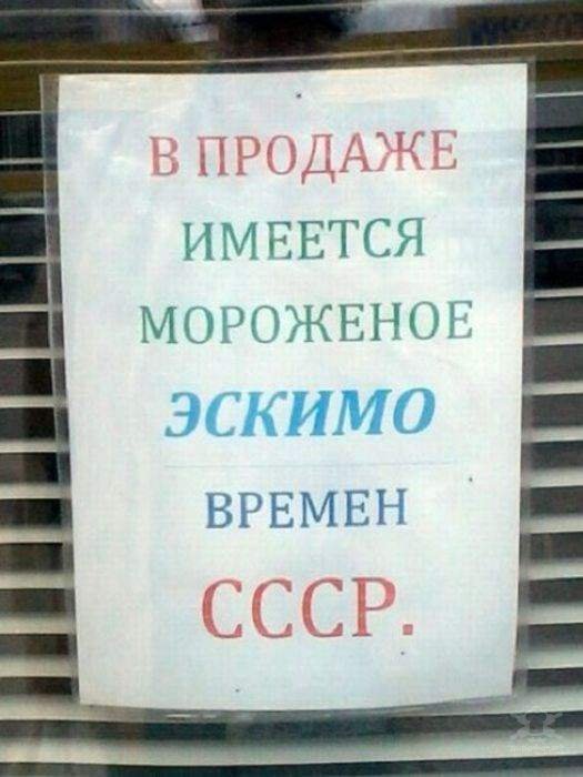 Народные перлы